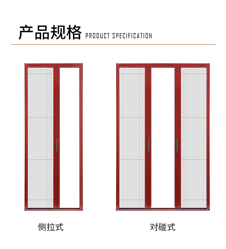 隐形折叠纱门加厚铝合金纱窗推拉式伸缩防蚊虫沙门风琴式防盗门帘-图0