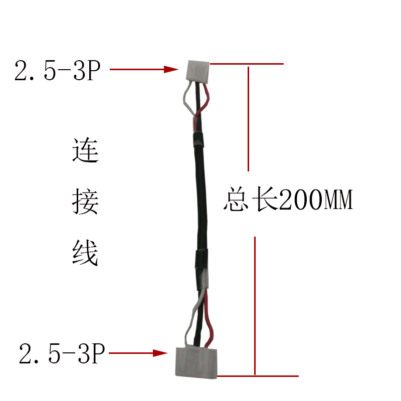 电子线2.54-3P连接线单头镀锡屏蔽线双头压端子功放板音频连接线 - 图1