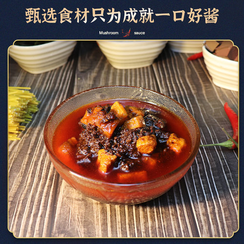 商用香辣重庆鸡汤砂锅米线酱料调味料朝鲜面豆干酱食品美味大桶装 - 图1
