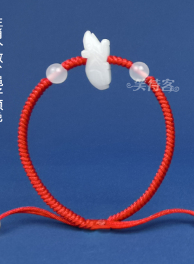 立体生肖玉手链笑待客天然玉