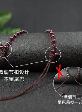 7A级天然石榴石酒红玫红紫牙乌