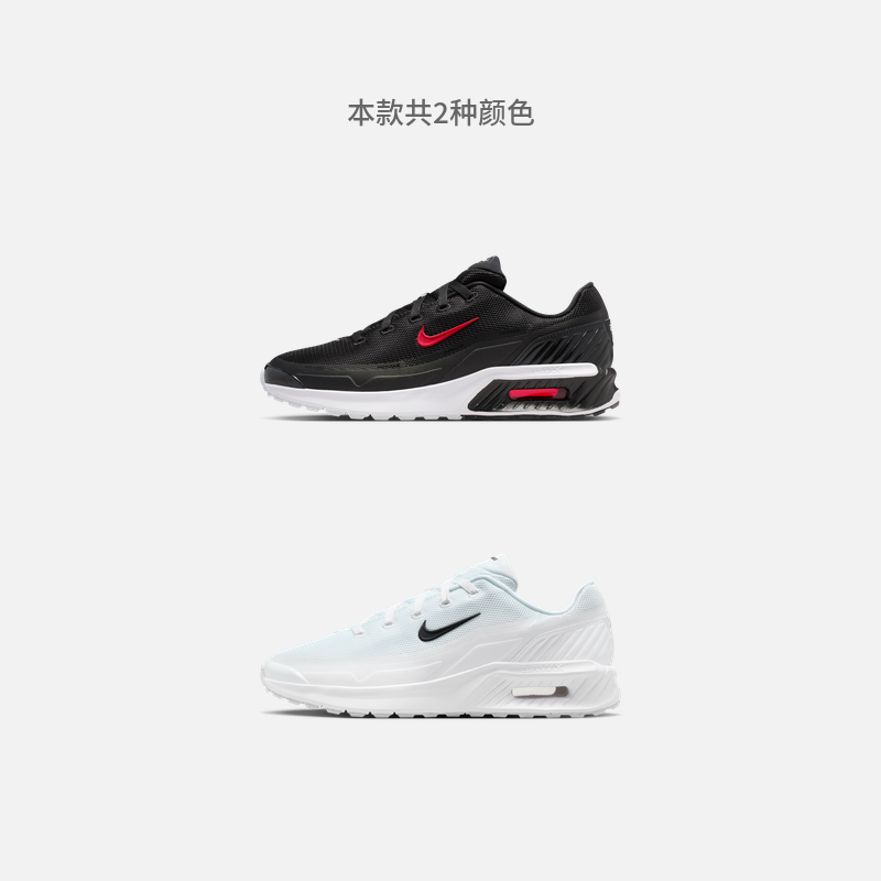 耐克男子透气轻便气垫鞋春季新款运动鞋NIKE AIR MAX BIA IO9416,淘宝优惠券,粉丝福利购,淘宝优惠卷