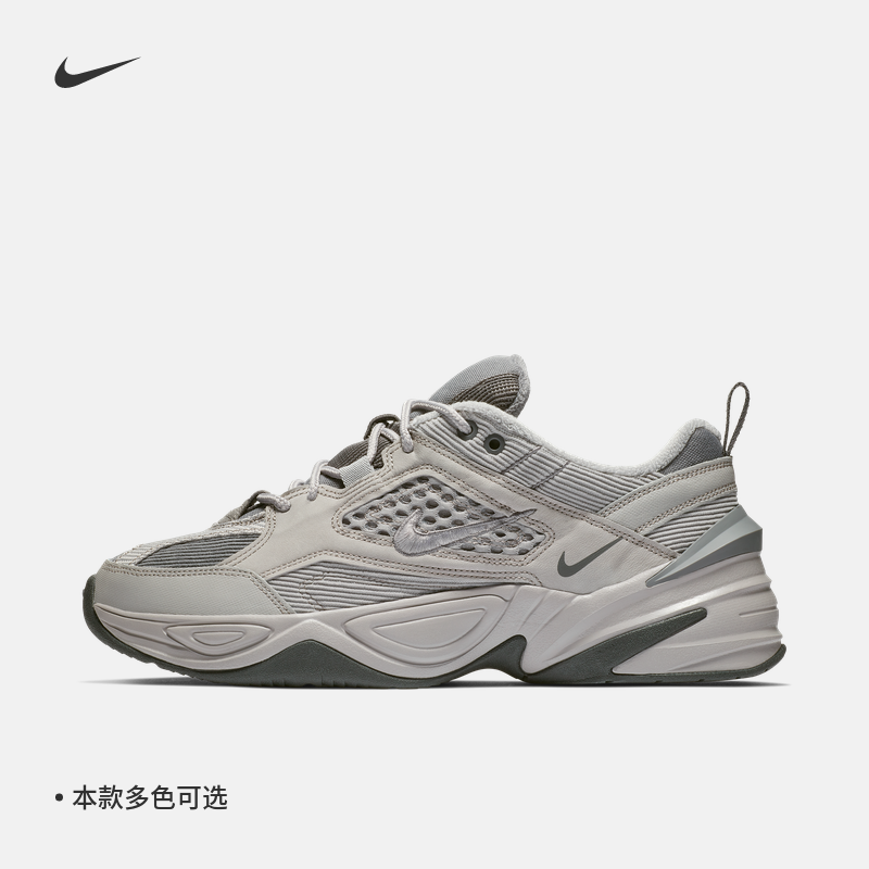 Nike耐克官方M2K TEKNO男运动鞋老爹鞋夏季轻便缓震易穿脱BV0074 - 图0