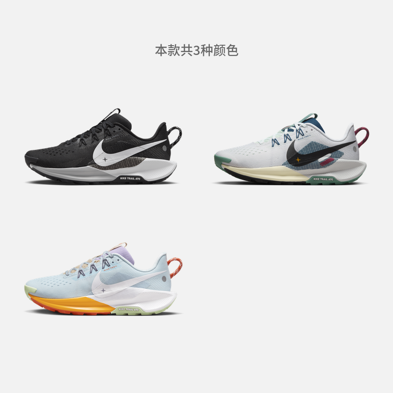 Nike耐克官方PEGASUS TRAIL 5女越野跑步鞋夏新款耐克飞马DV3865 - 图1