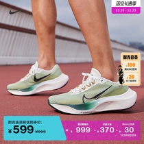 Nike Nike Official ZOOM FLY 5 Mens Highway Running shoes Winter new endurance running breathable FV3632