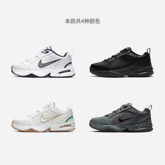 Мужские кроссовки Nike Monarch для папы