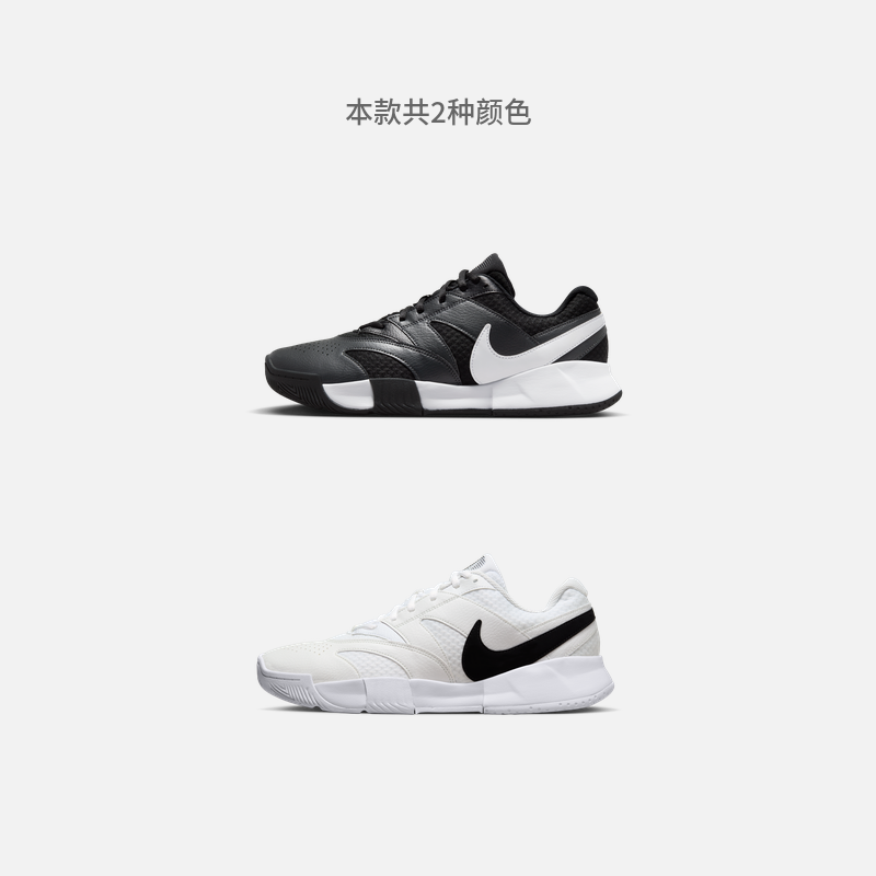 Nike耐克官方COURT LITE 4男子网球鞋夏季透气休闲网眼支撑FD6574 - 图0