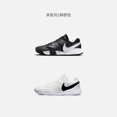 Nike耐克官方COURTLITE4男子网球鞋夏季透气休闲网眼支撑FD6574