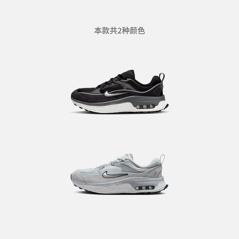 Nike耐克官方AIR MAX BLISS女运动鞋夏季老爹鞋低帮DZ6754 - 图0