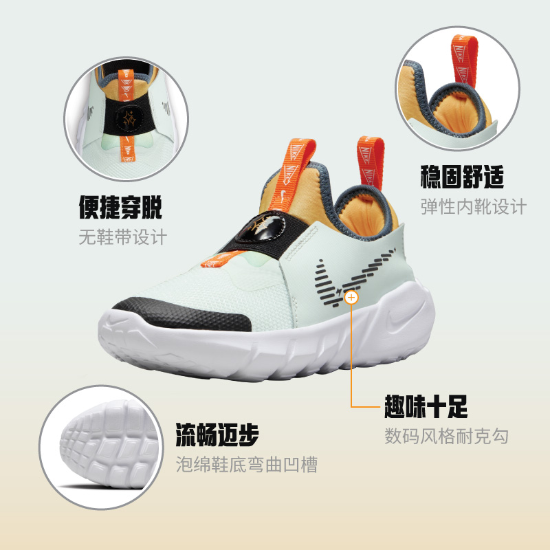 Nike耐克官方男女童FLEX RUNNER 2幼童运动童鞋夏轻便支撑DX6068 - 图0