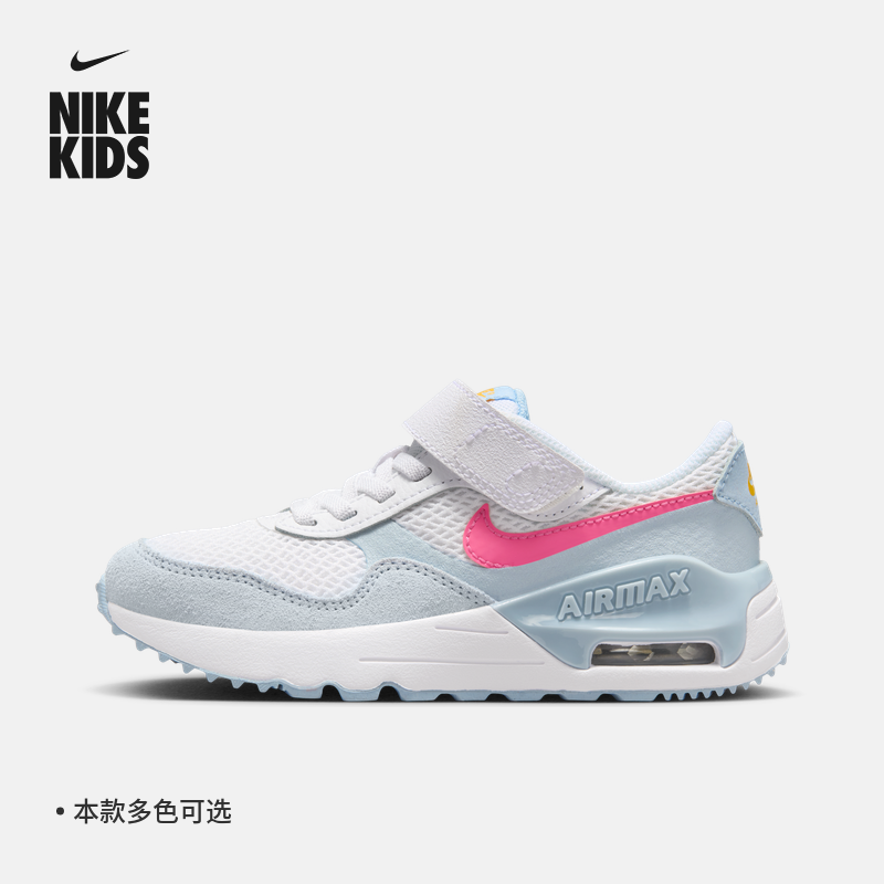 Nike耐克官方男童AIR MAX SYSTM幼童运动童鞋魔术贴夏透气DQ0285-图0