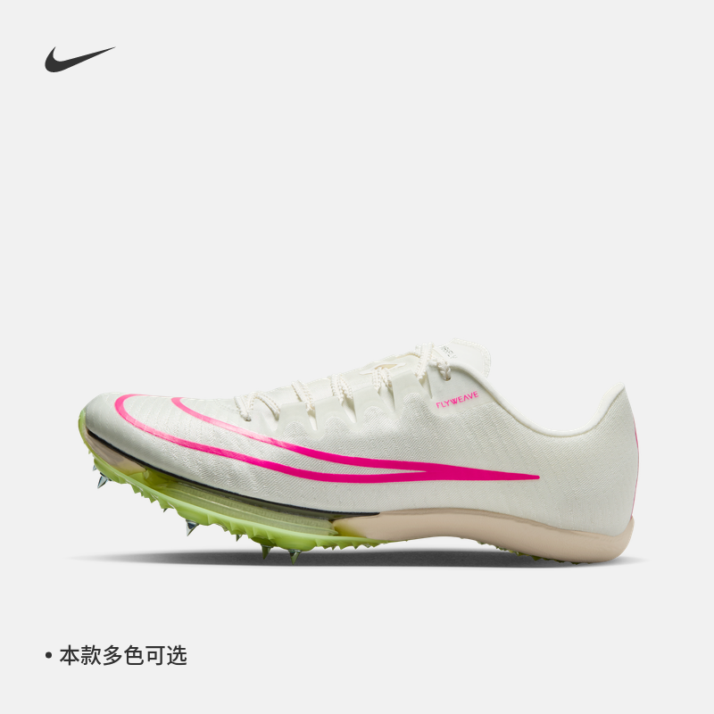 Nike耐克官方ZOOM MAXFLY男女跑步鞋夏季情侣鞋钉碳板轻便DH5359 - 图0