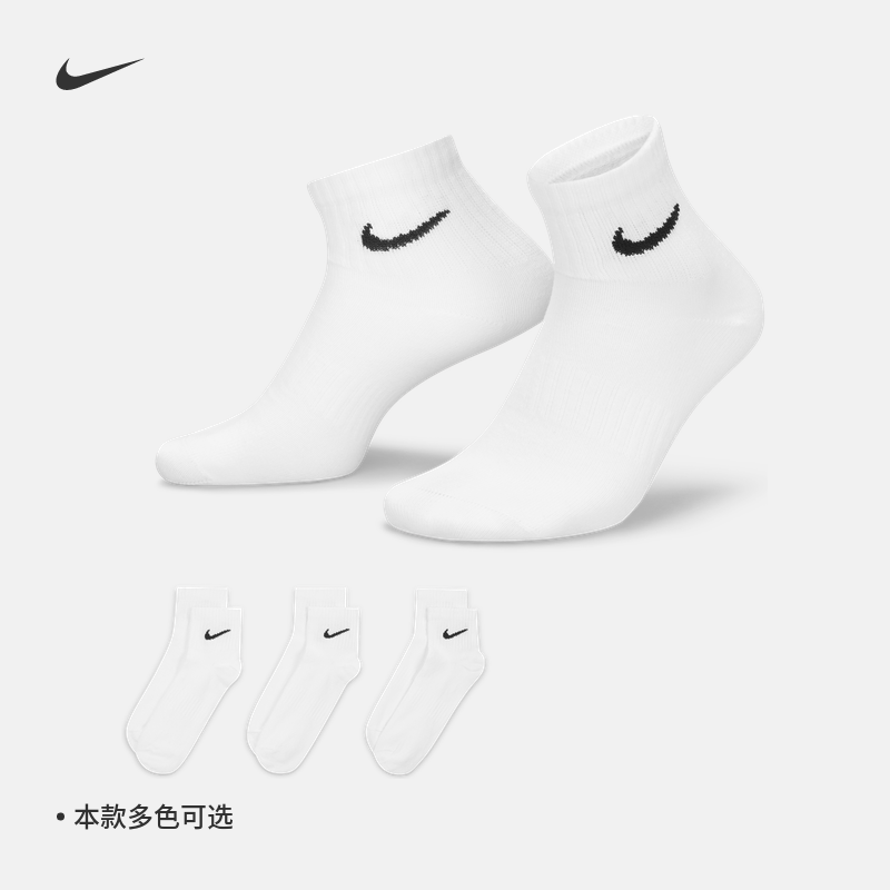 Nike耐克官方LIGHTWEIGHT速干训练短袜3双冬季支撑舒适柔软SX7677