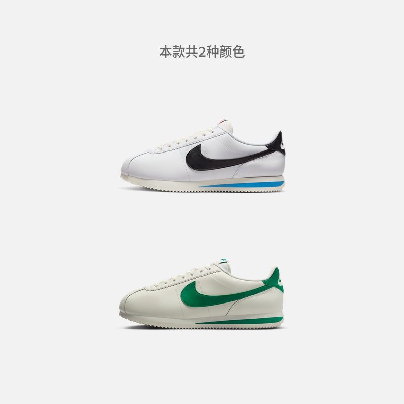 Nike耐克官方CORTEZ男子运动鞋夏季复古跑鞋风低帮轻便跑步DM4044 - 图1