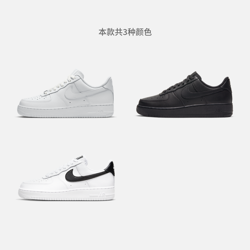 Nike耐克官方AIR FORCE 1女子空军一号运动鞋秋季胶底板鞋DD8959