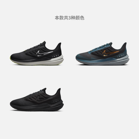Nike Winflo9 men's professional running shoes