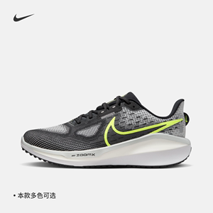 Nike耐克官方VOMERO 17男子公路跑步鞋夏季透气缓震运动FB1309