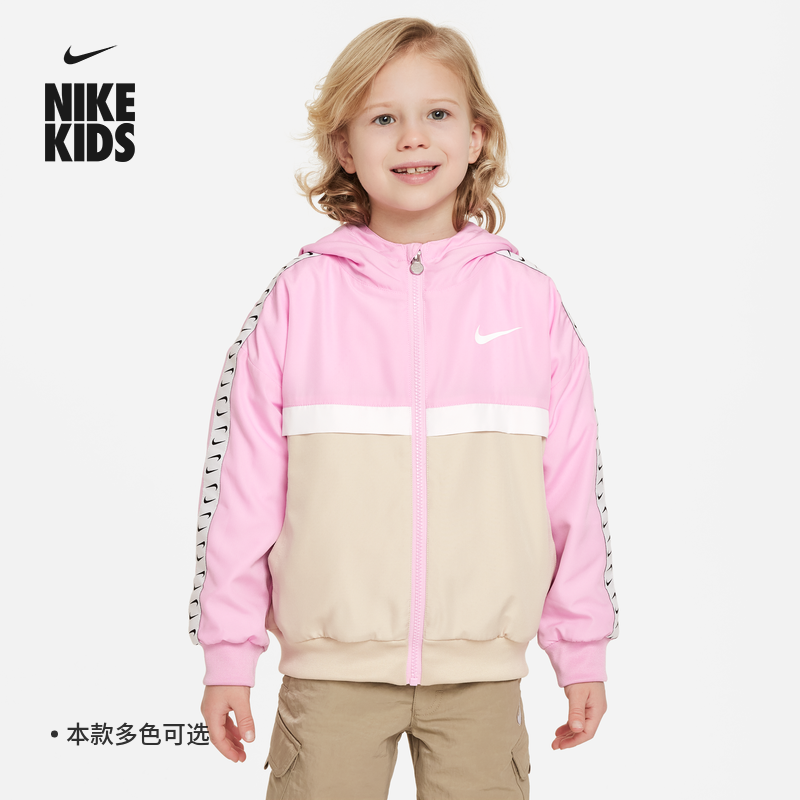 Nike耐克官方男童幼童梭织夹克外套休闲拼接叠搭轻便HF2610