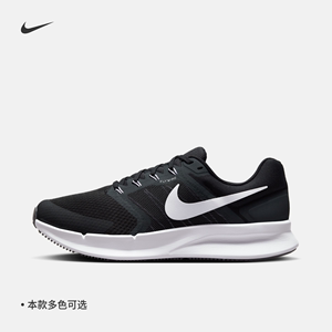 Nike耐克官方RUN SWIFT 3男子公路跑步鞋夏季透气缓震运动DR2695