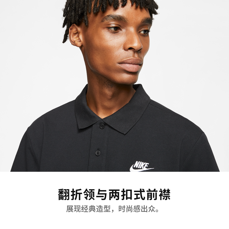 Nike耐克官方男子翻领T恤夏季POLO纯棉开衩运动时尚柔软CJ4457 - 图1