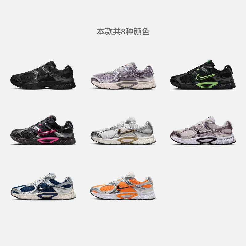 耐克男子轻便透气运动鞋春季复古跑鞋风抓地NIKE V5 RNR HJ5228,淘宝优惠券,粉丝福利购,淘宝优惠卷