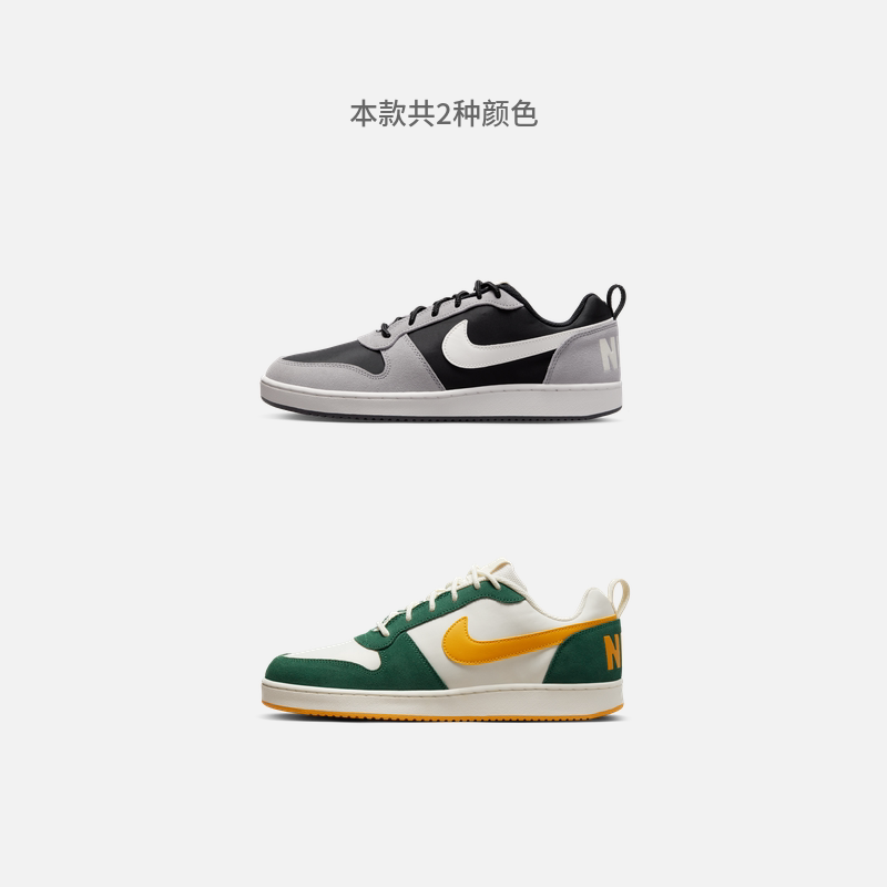 Nike耐克官方COURT BOROUGH男运动鞋冬季板鞋低帮轻便经典844881