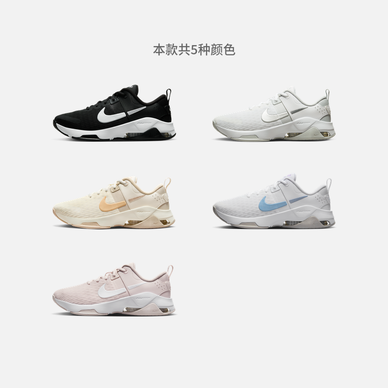 Nike耐克官方ZOOM BELLA 6女子训练鞋夏季透气轻便缓震运动DR5720-图1