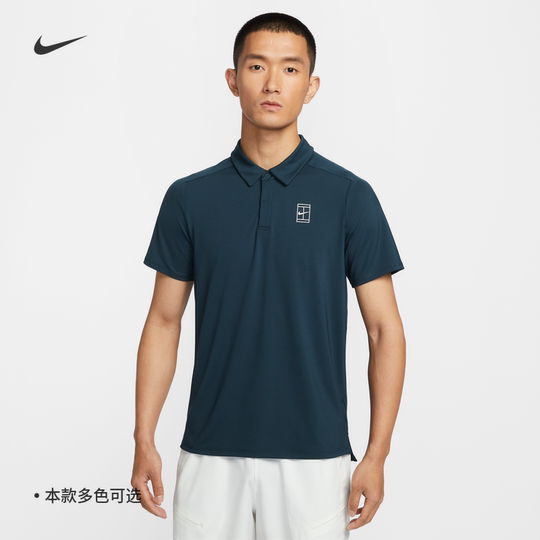 Nike quick-drying men's tennis lapel T-shirt polos