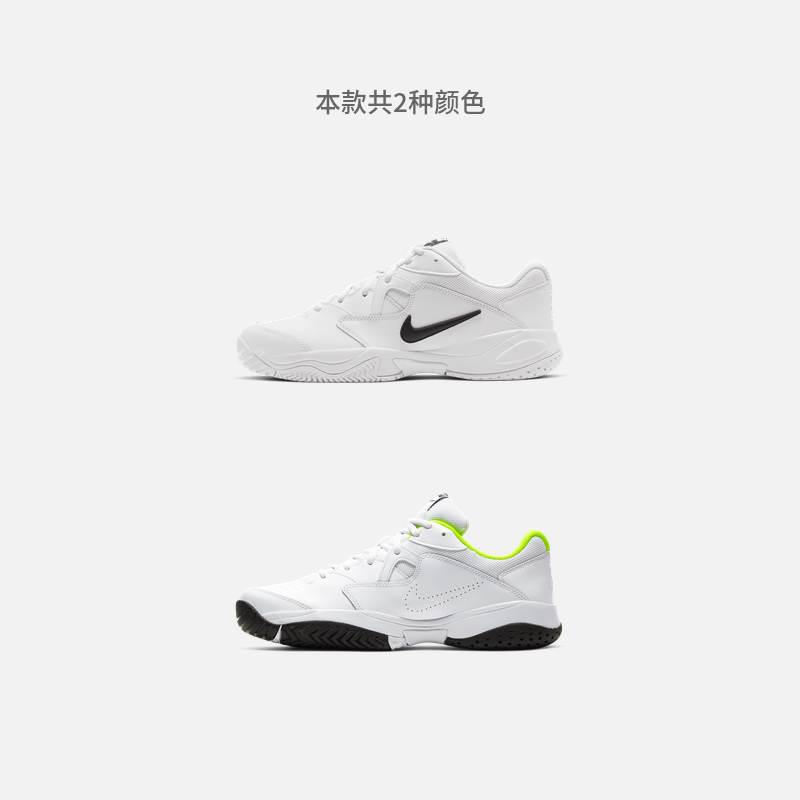 耐克男子缓震网球鞋春季运动训练支撑NIKE COURT LITE 2 AR8836,淘宝优惠券,粉丝福利购,淘宝优惠卷