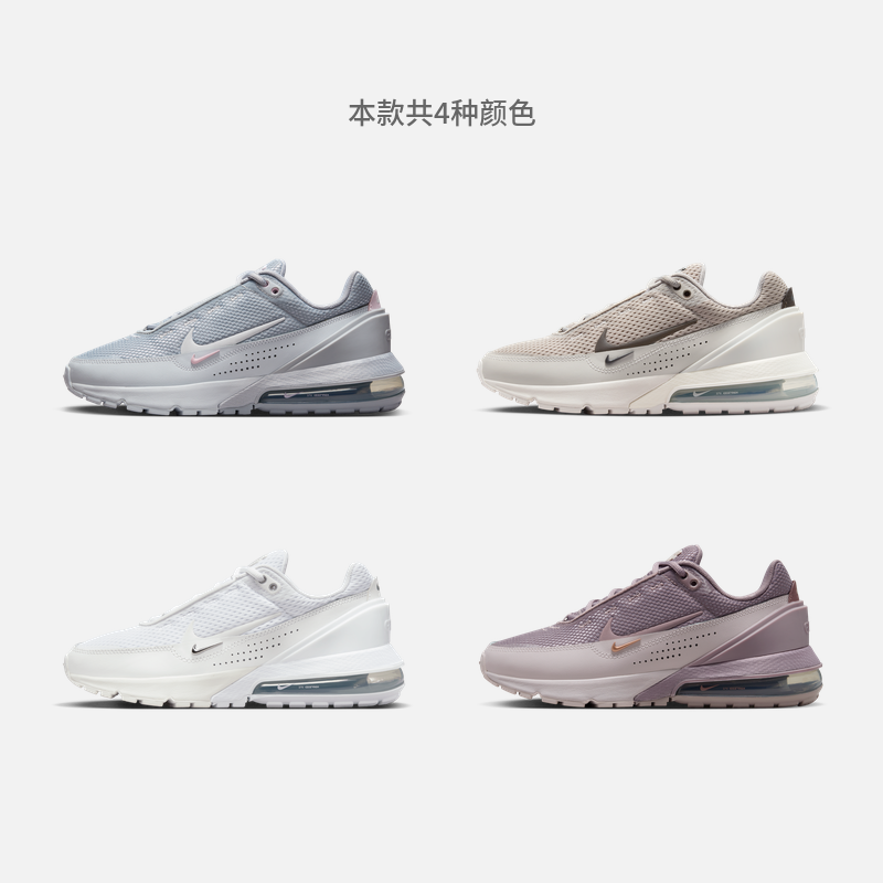 Nike耐克官方AIR MAX PULSE女子运动鞋夏季气垫轻便缓震FD6409-图0