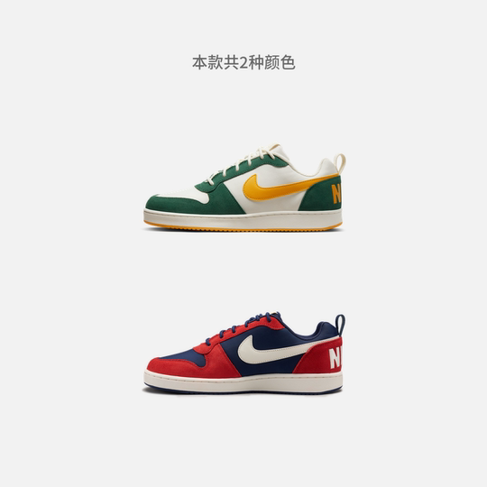 Nike cool pineapple low-top men's sneakers