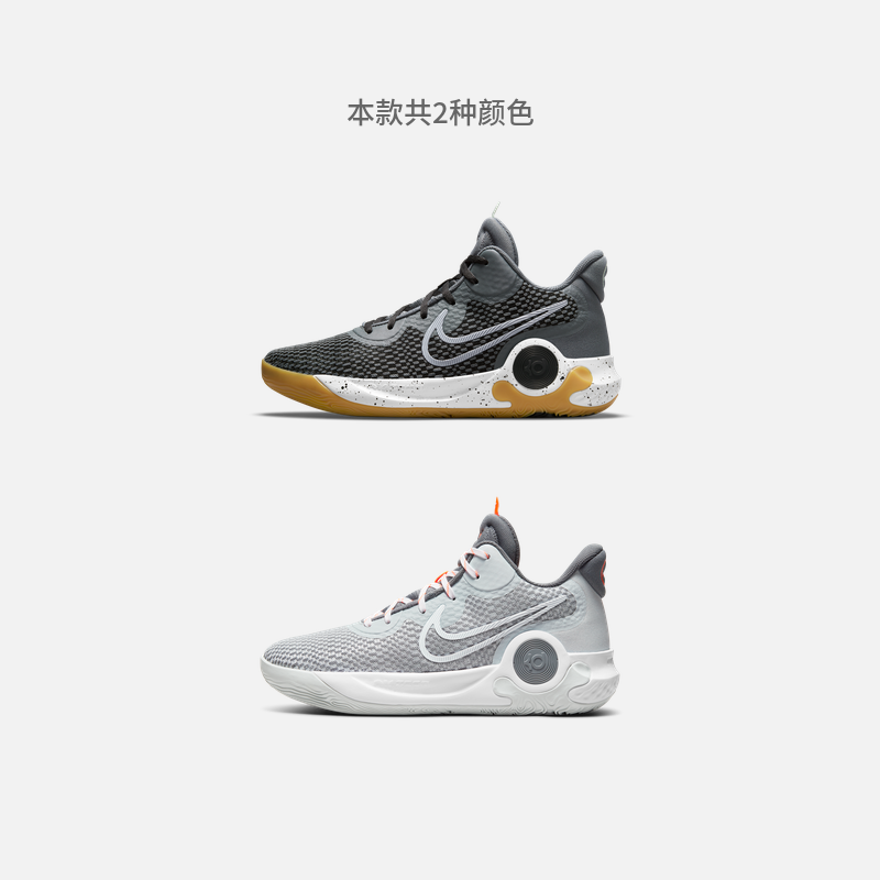 Nike耐克官方KD TREY 5 IX杜兰特男女实战篮球鞋夏季情侣CW3402 - 图0