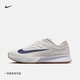 Nike Nike VaporPro Breathable Men's Tennis Shoes