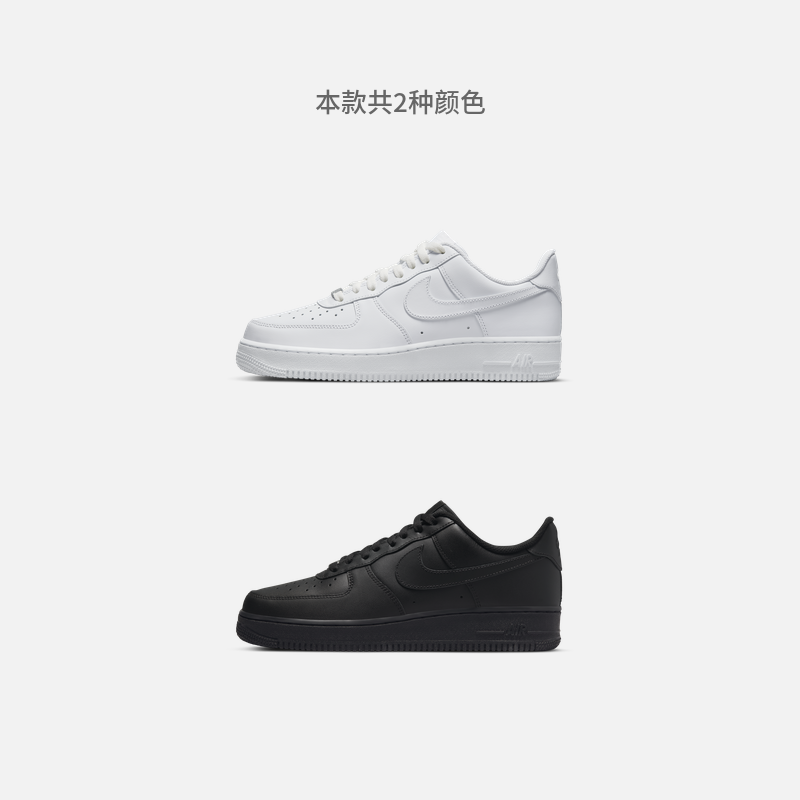 Nike耐克官方AIR FORCE 1男子空军一号运动鞋夏季胶底板鞋CW2288