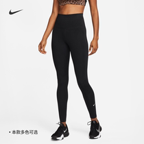 Nike Nike Official ONE Female Speed Dry High Waist Tight Pants Spring Sports Pants Training Light Comfort DM7279