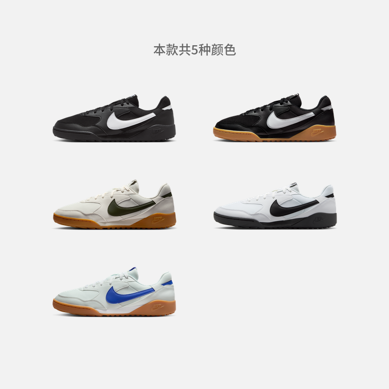 耐克男子复古足球薄底鞋春季平底运动鞋NIKE TERRA MANTA HQ4502,淘宝优惠券,粉丝福利购,淘宝优惠卷