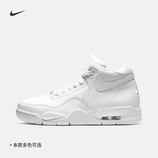 Nike lightweight cushioned classic men's sneakers