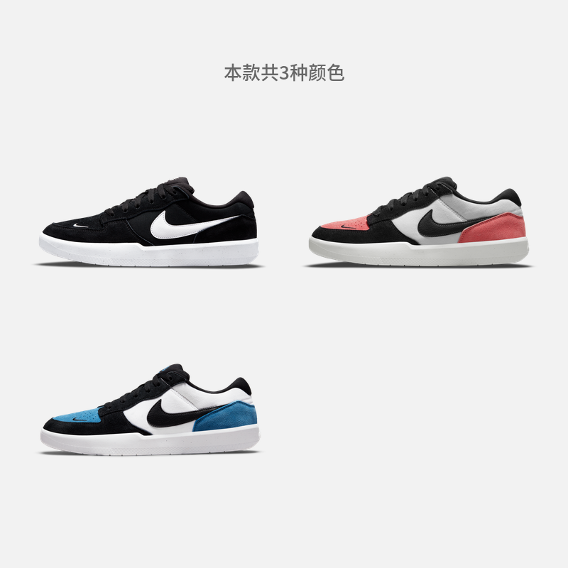 Nike耐克官方SB FORCE 58男女情侣滑板鞋冬季新款陆冲透气CZ2959