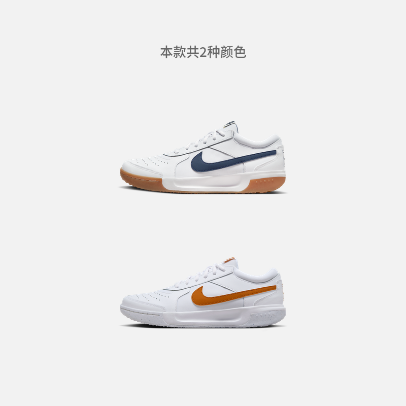 Nike耐克官方COURT LITE 3男子网球鞋冬季透气轻便缓震抓地DV3258
