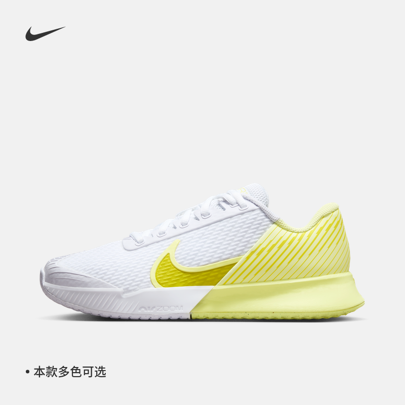 Nike耐克官方VAPOR PRO女硬地球场网球鞋夏低帮郑钦文同款DR6192 - 图0