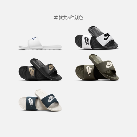 Nike indoor cushioning men's slippers