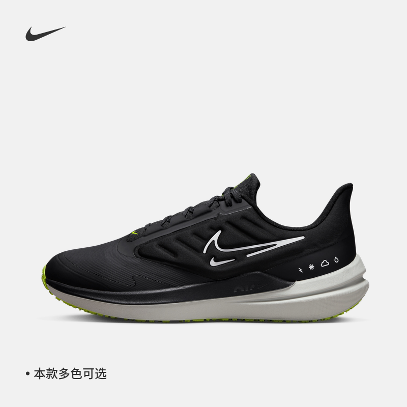 Nike耐克官方WINFLO SHIELD男公路专业跑步鞋冬季缓震拒水DM1106