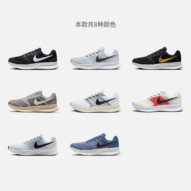 Nike RunSwift3 men's running shoes