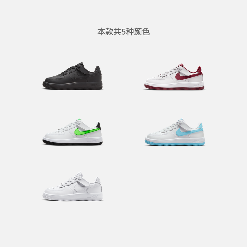 Nike耐克官方男童FORCE 1幼童运动童鞋魔术贴夏季空军一号FN0237 - 图1