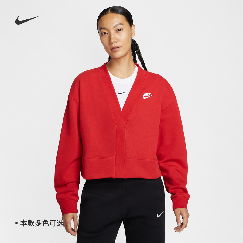 耐克女子宽松薄绒开衫春季新款针织拼接刺绣舒适NIKE CLUB IF5456,淘宝优惠券,粉丝福利购,淘宝优惠卷