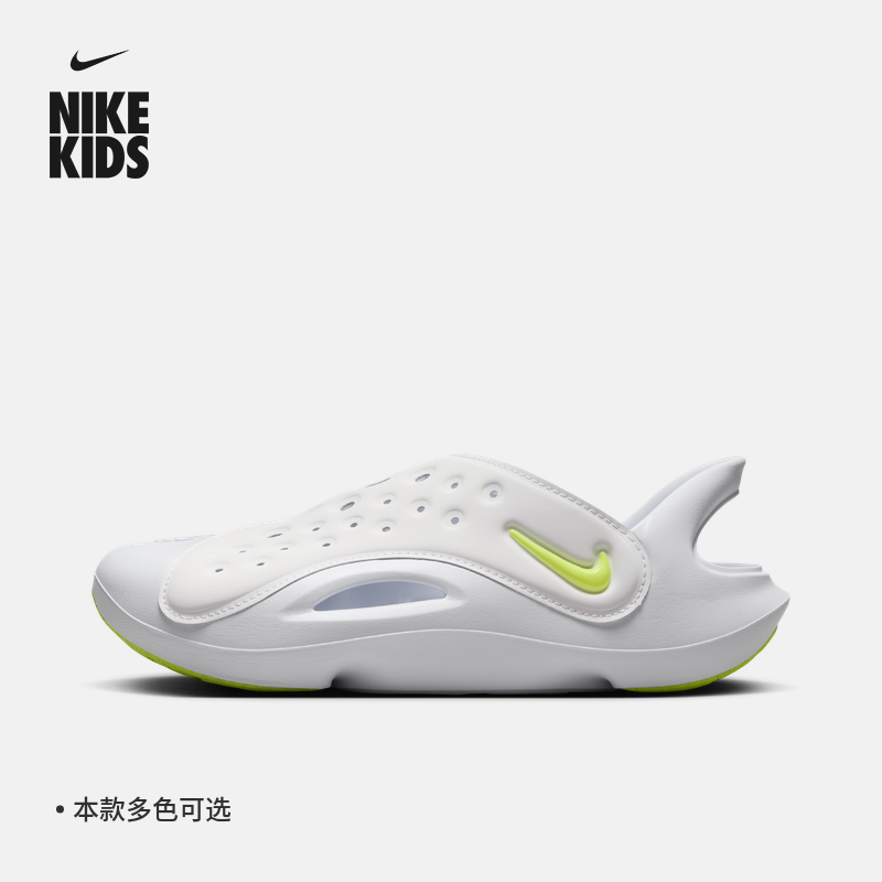 Nike耐克官方男女童大童凉鞋夏季新款包头溯溪洞洞支撑抓地FV6363 - 图0