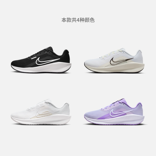 Nike耐克官方DOWNSHIFTER13女公路跑步鞋夏季透气缓震反光FD6476