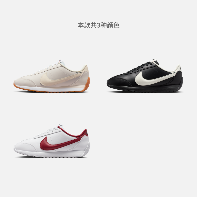 耐克女子平底运动鞋春季复古跑鞋风薄底鞋NIKE PACIFIC HV6430,淘宝优惠券,粉丝福利购,淘宝优惠卷