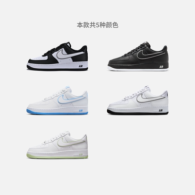 Nike耐克官方AIR FORCE 1男空军一号运动鞋冬胶底板鞋黑色DV0788