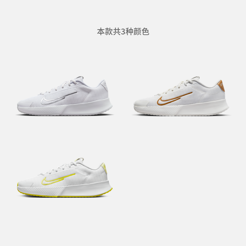 Nike耐克官方VAPOR LITE女硬地球场网球鞋夏季透气缓震运动DV2019 - 图0